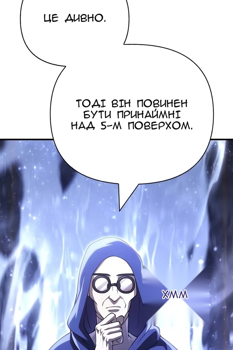 Сторінка 133