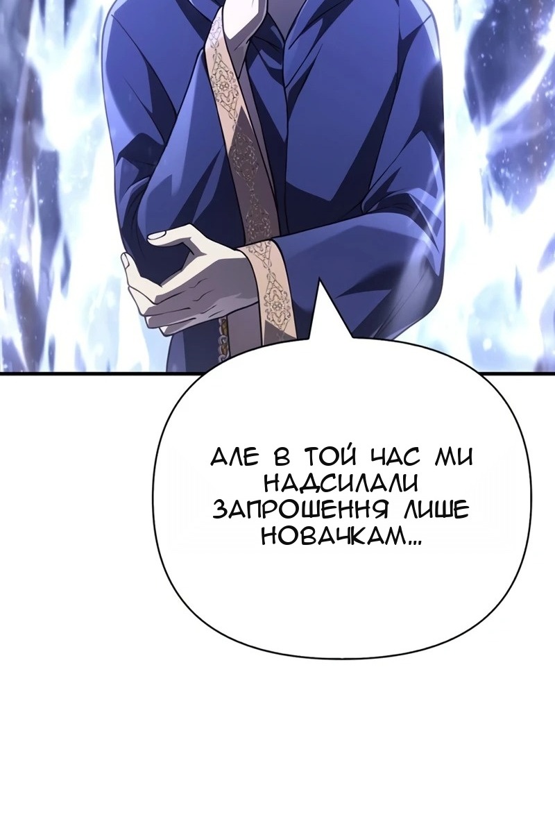 Сторінка 134