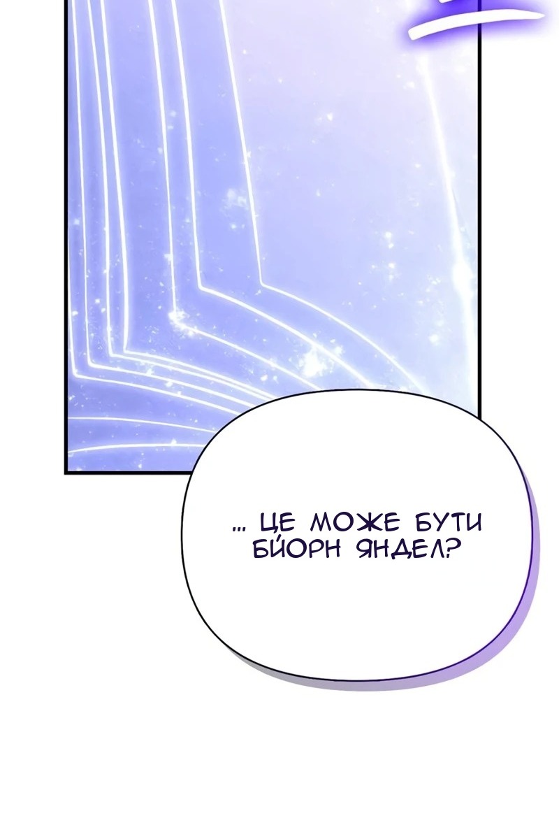Сторінка 136