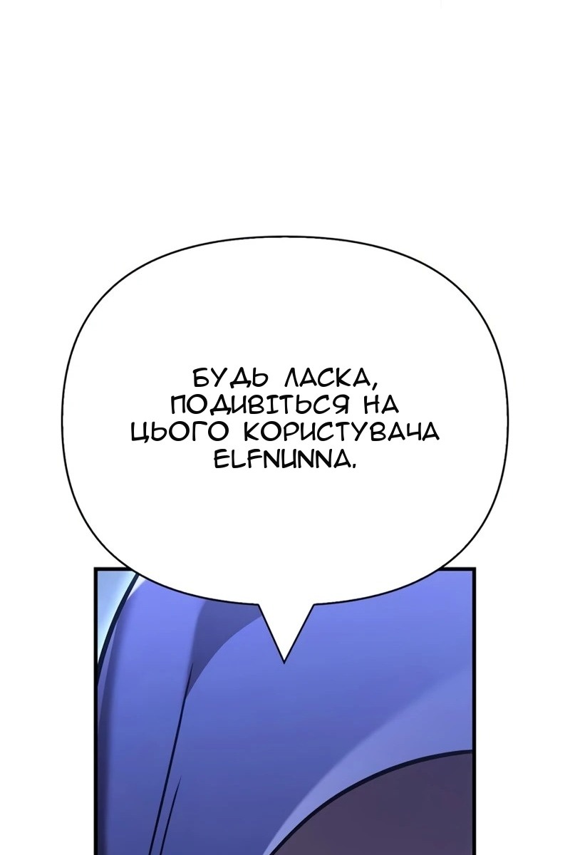 Сторінка 141