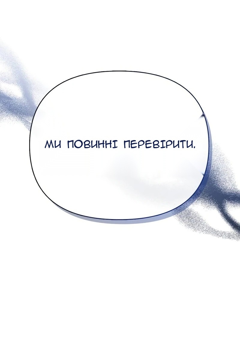 Сторінка 144