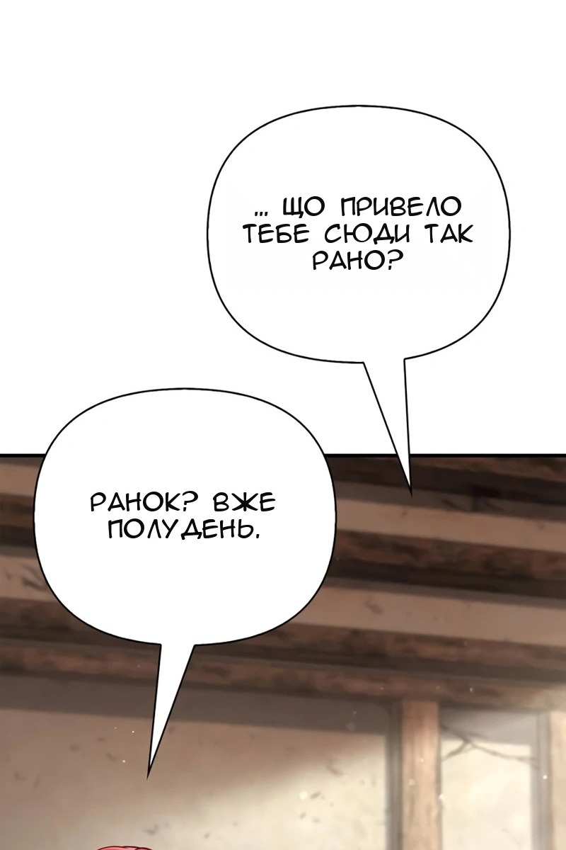 Сторінка 151
