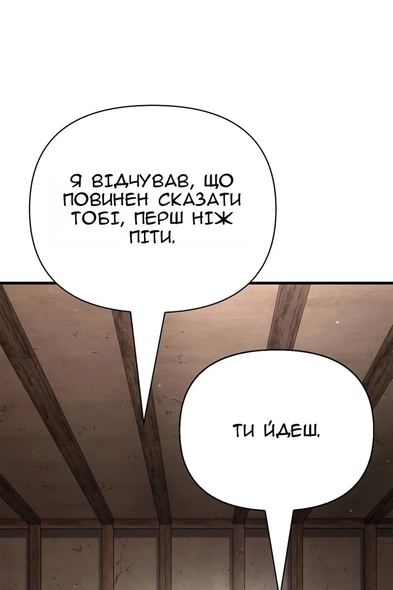 Сторінка 154