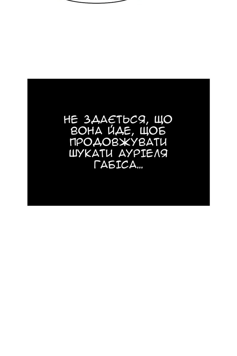 Сторінка 156