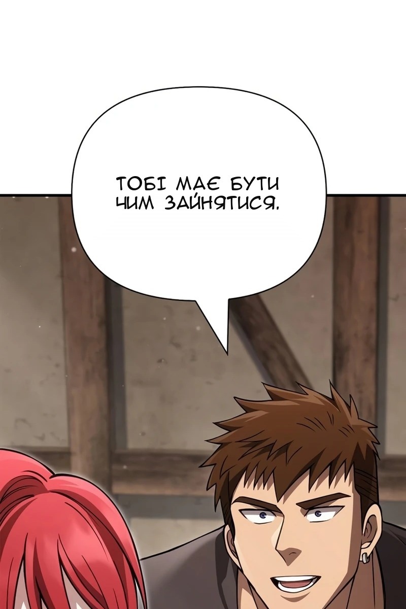 Сторінка 157
