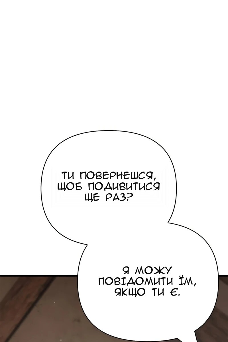 Сторінка 159