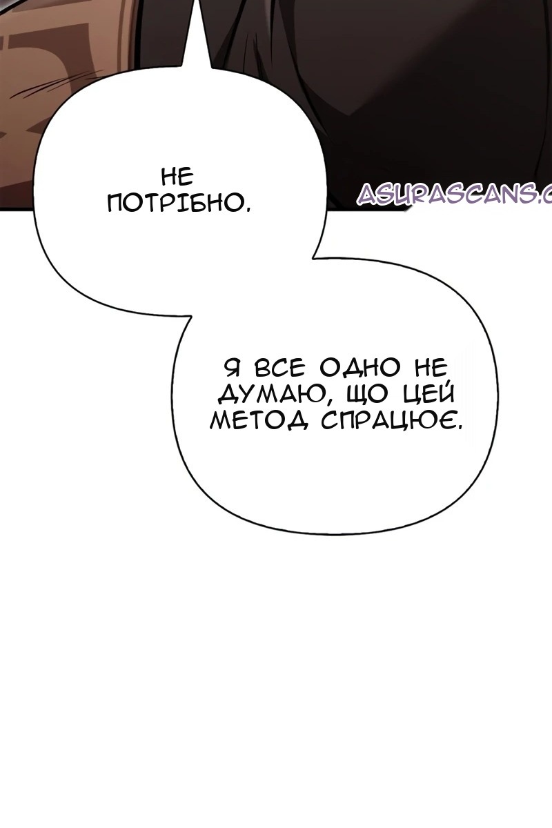 Сторінка 161