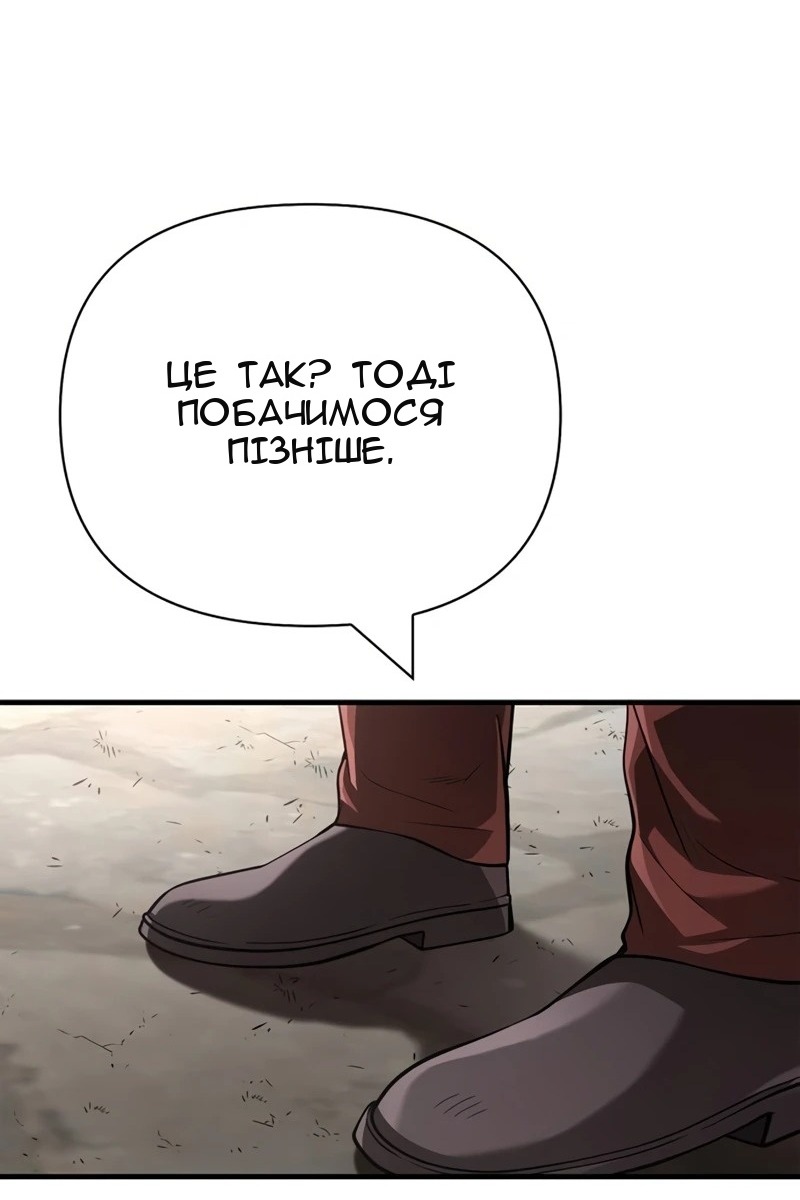 Сторінка 162