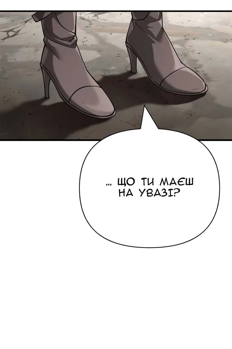 Сторінка 163