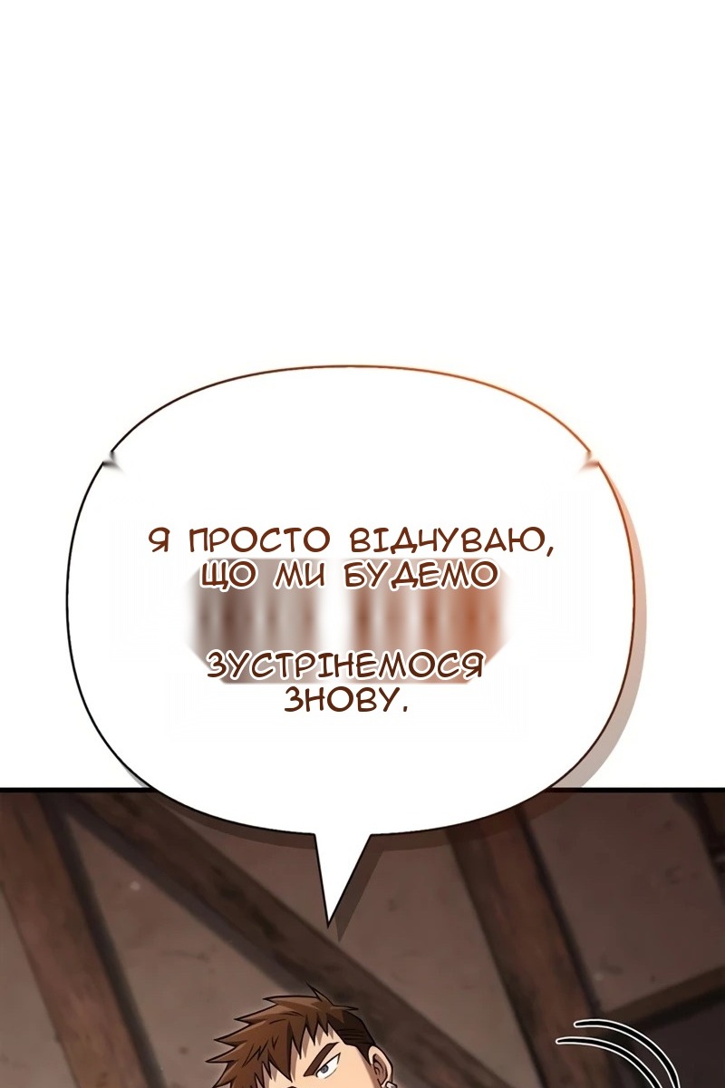 Сторінка 164