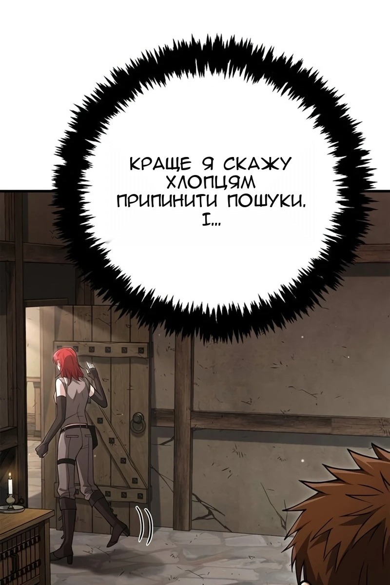 Сторінка 169
