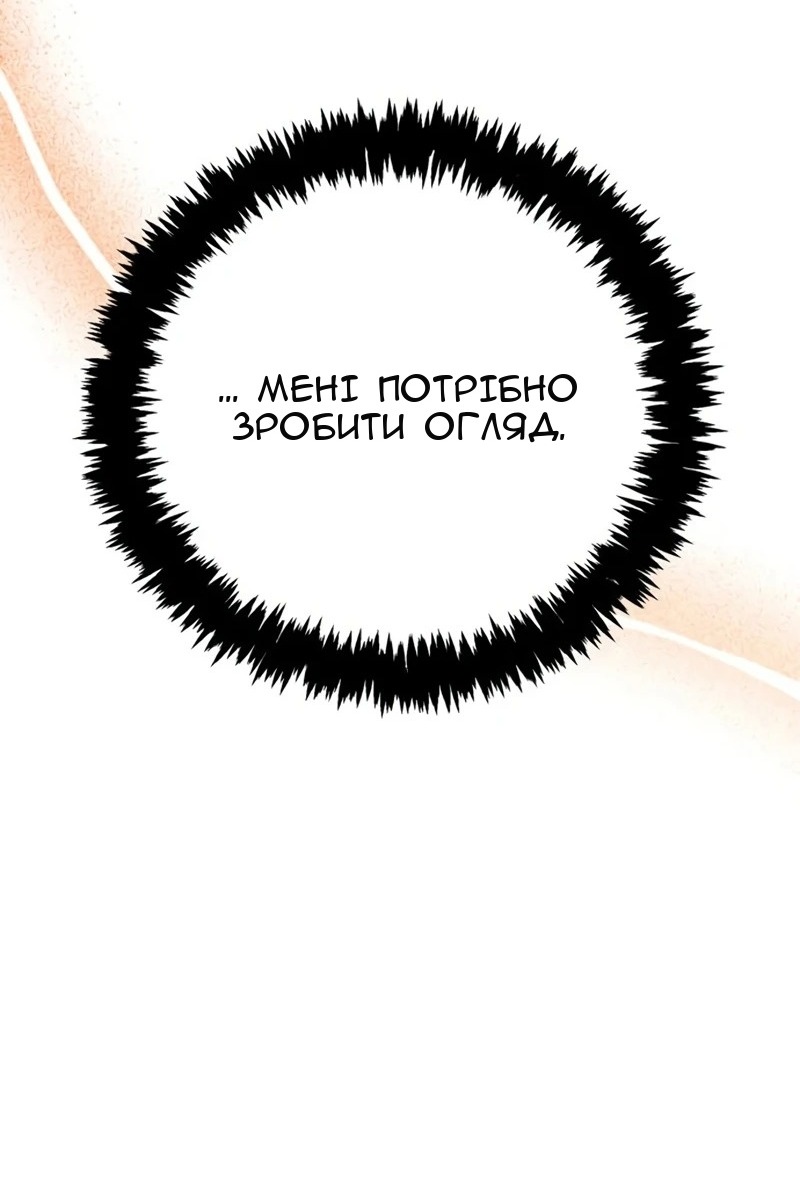 Сторінка 171