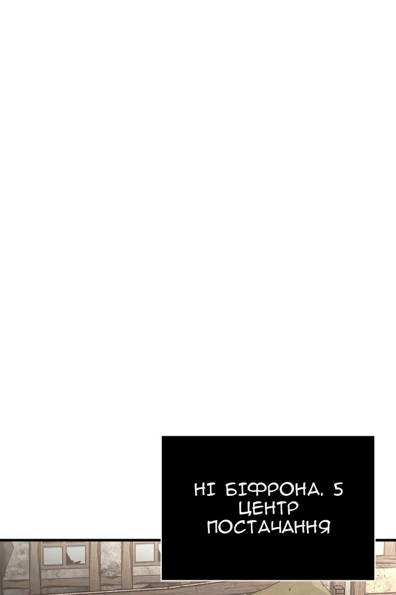 Сторінка 172