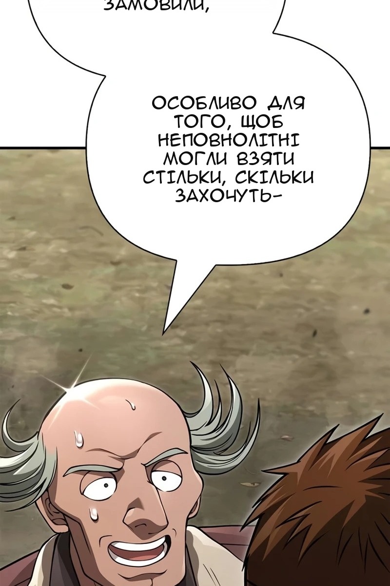Сторінка 176