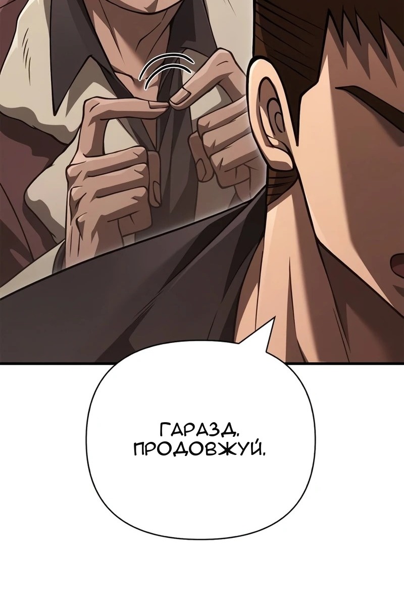 Сторінка 177