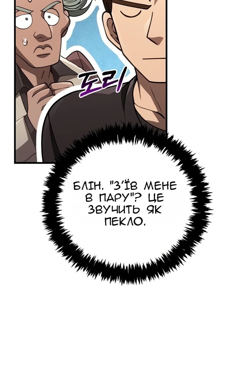 Сторінка 183