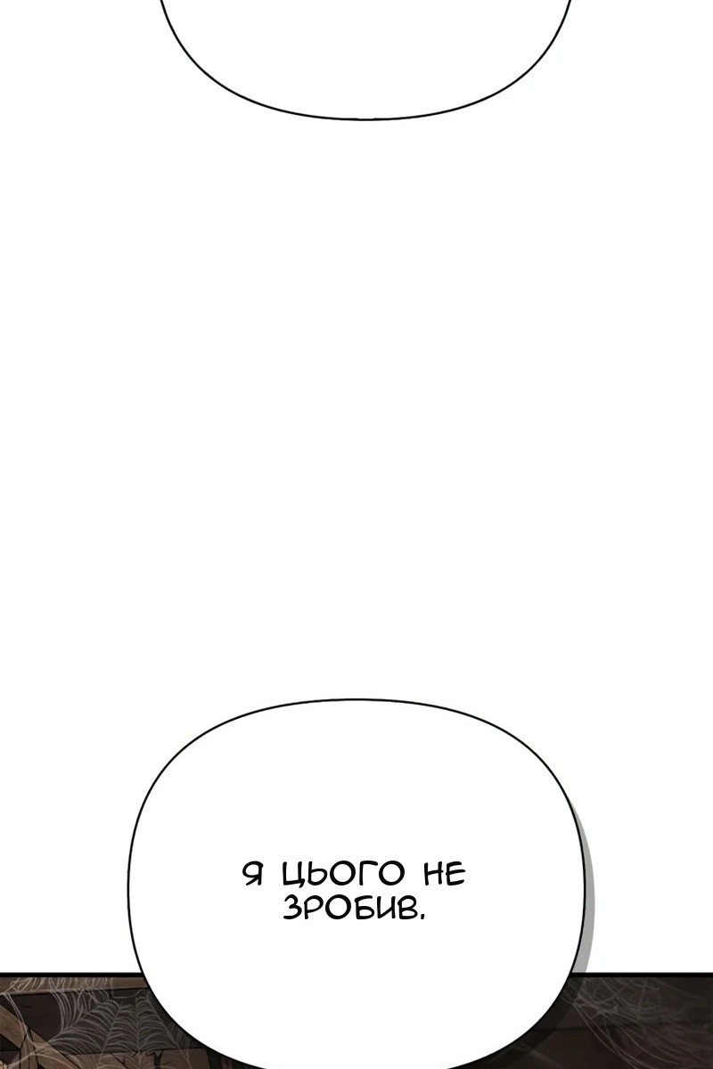 Сторінка 186