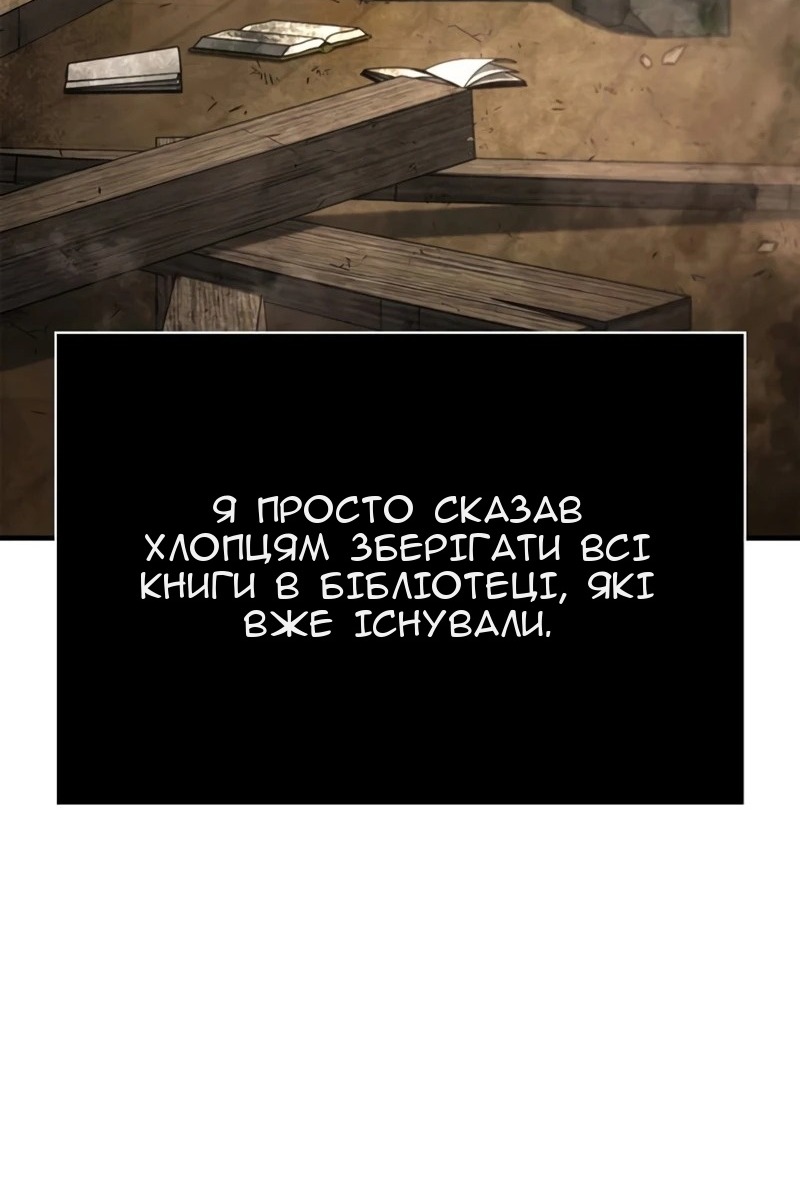 Сторінка 188