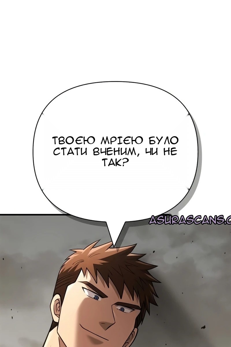Сторінка 189