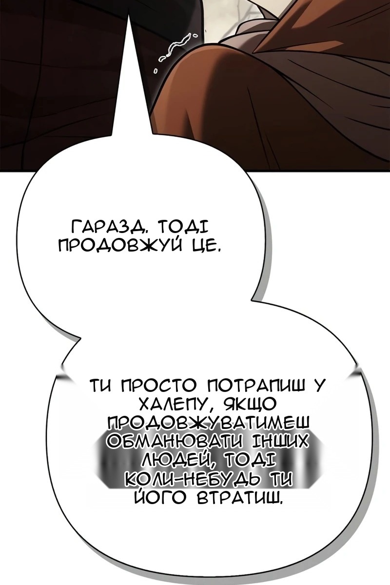 Сторінка 191