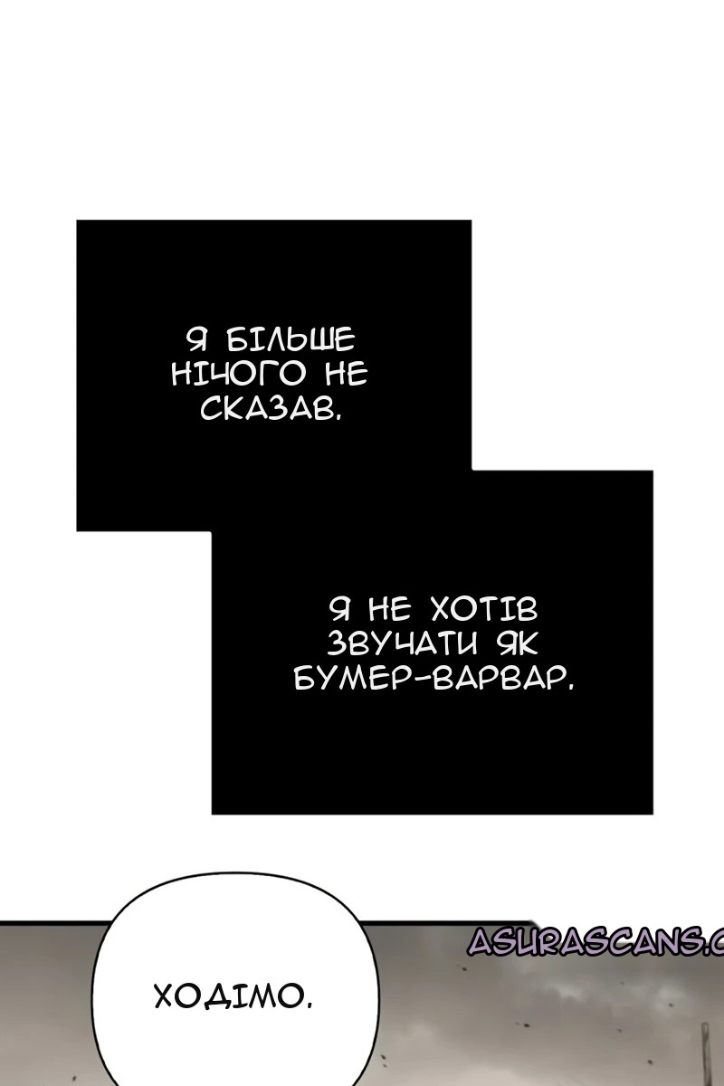 Сторінка 195