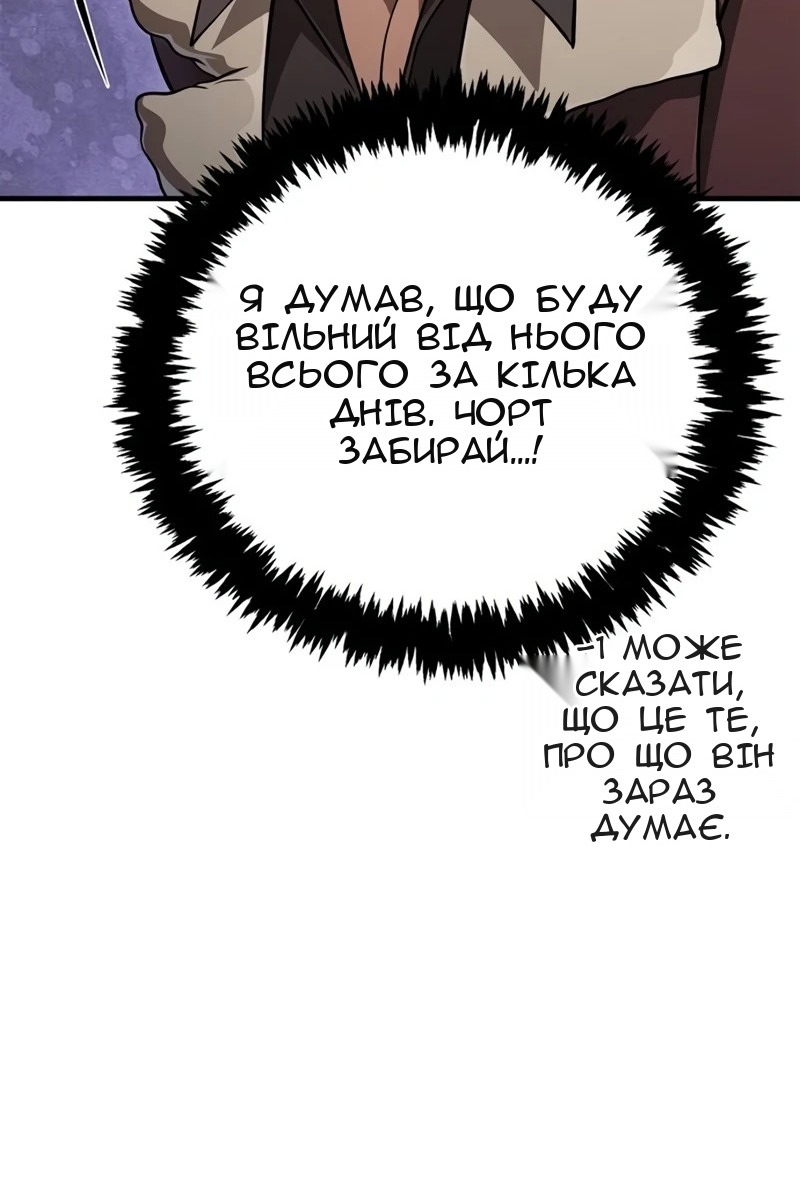 Сторінка 203