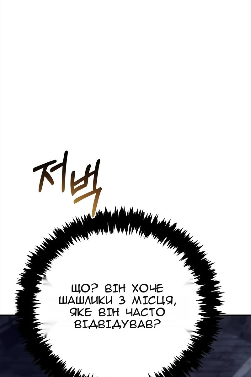 Сторінка 3