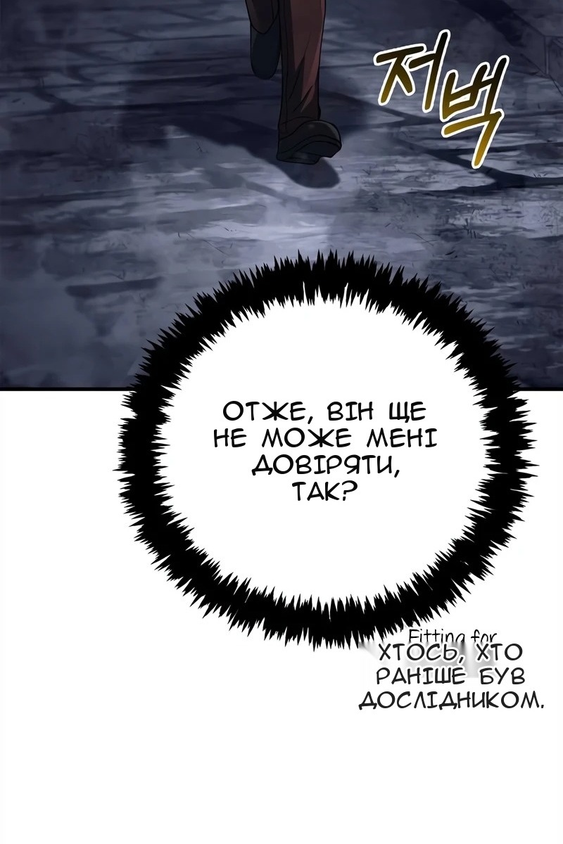 Сторінка 5