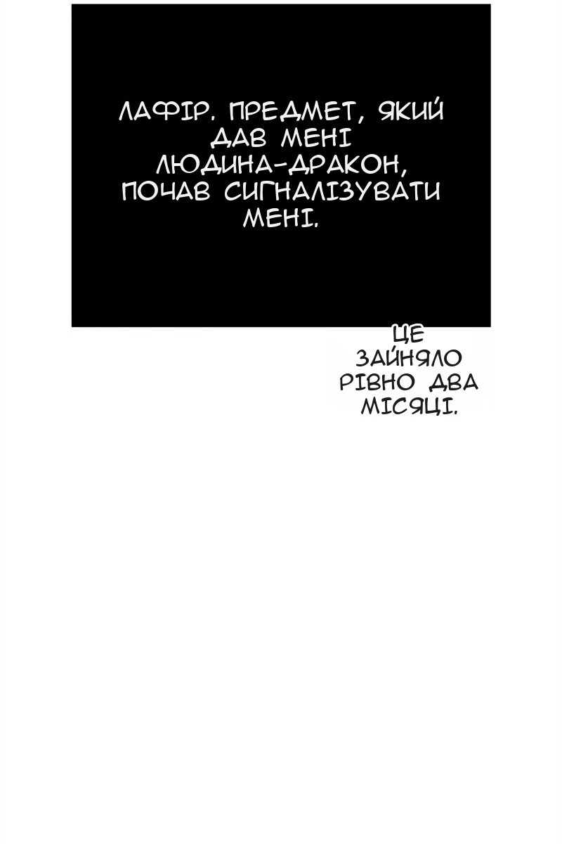 Сторінка 8