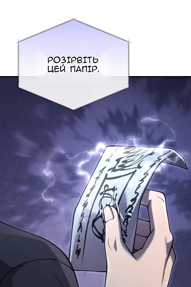 Сторінка 9
