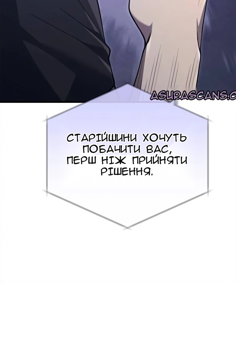 Сторінка 10