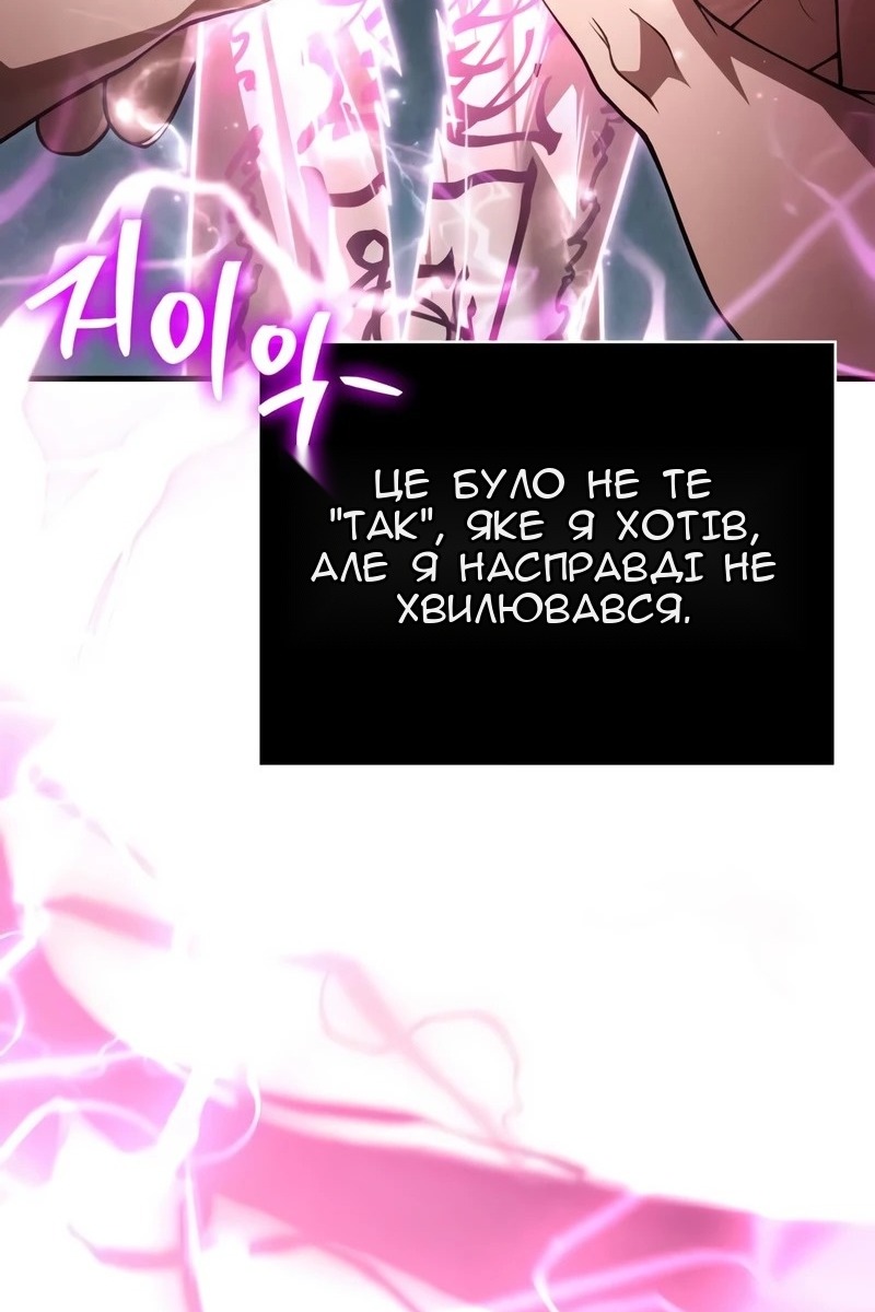 Сторінка 12