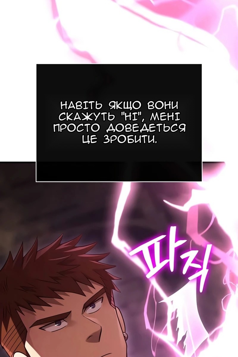 Сторінка 13
