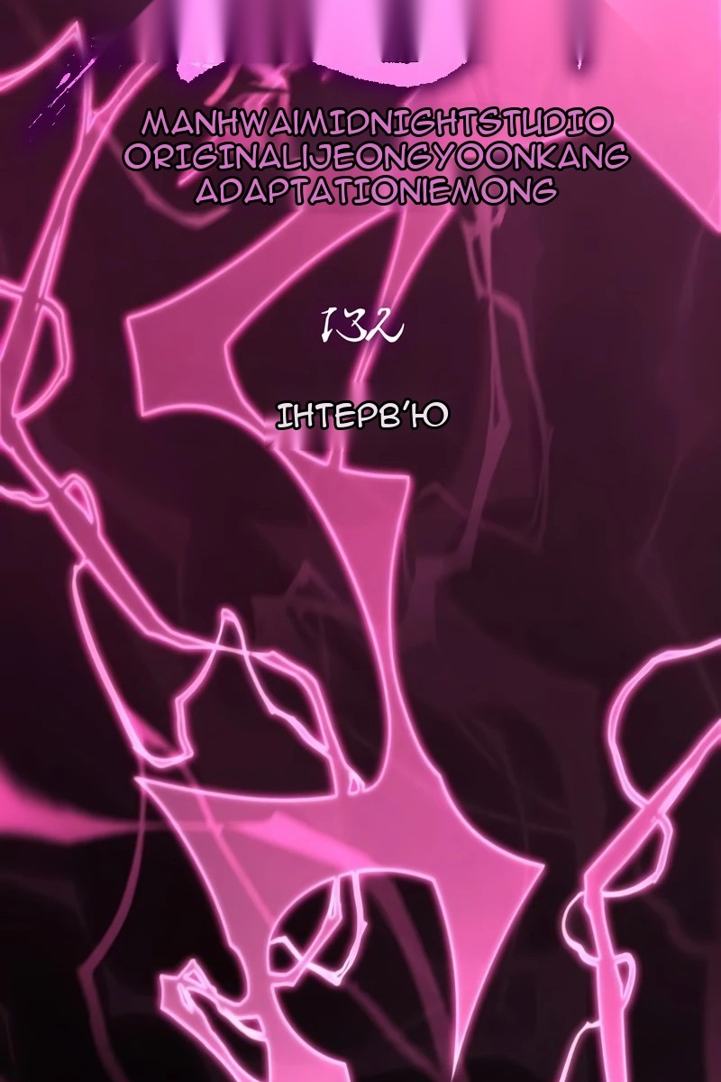 Сторінка 16