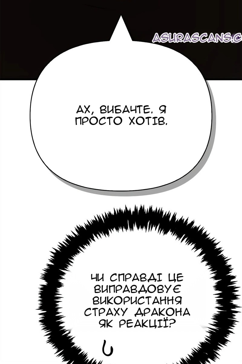 Сторінка 31