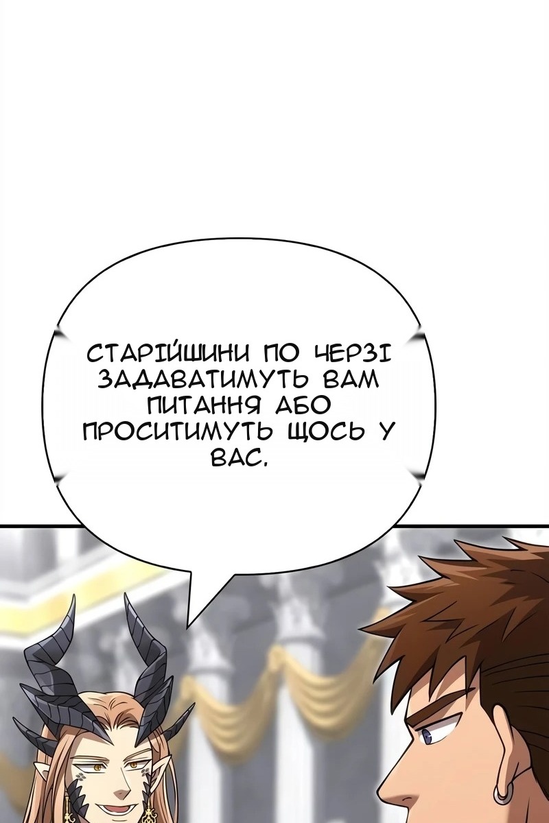 Сторінка 36