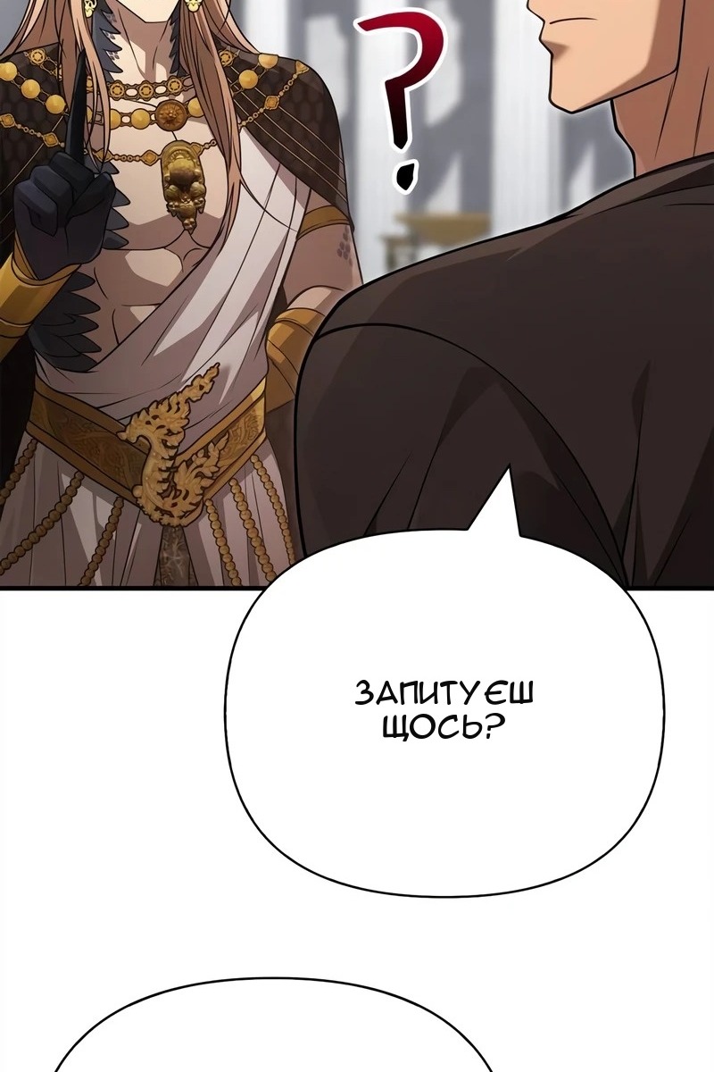 Сторінка 37