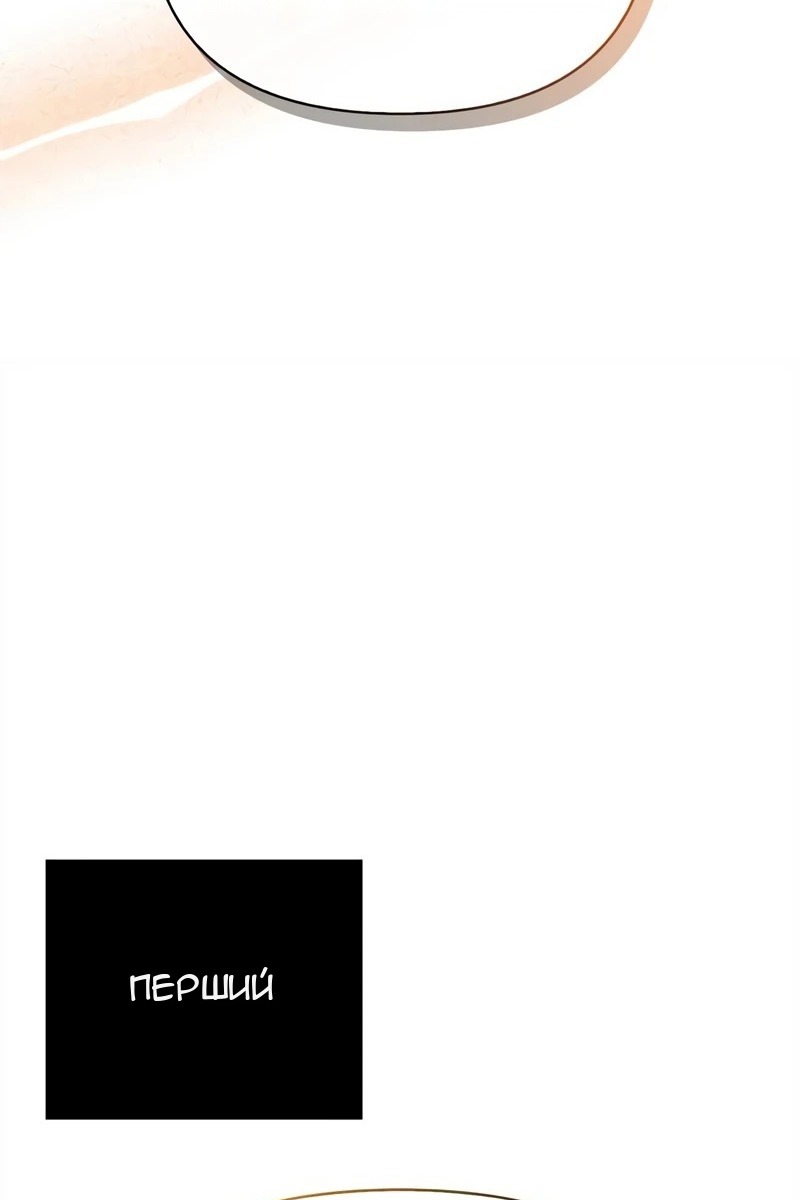 Сторінка 42