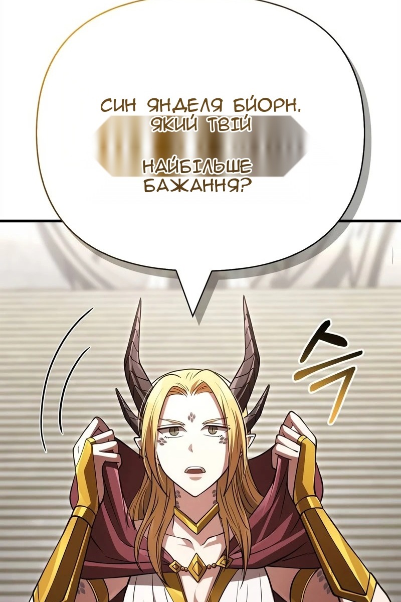 Сторінка 43