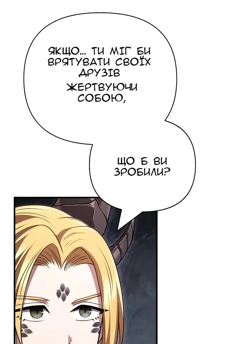 Сторінка 48
