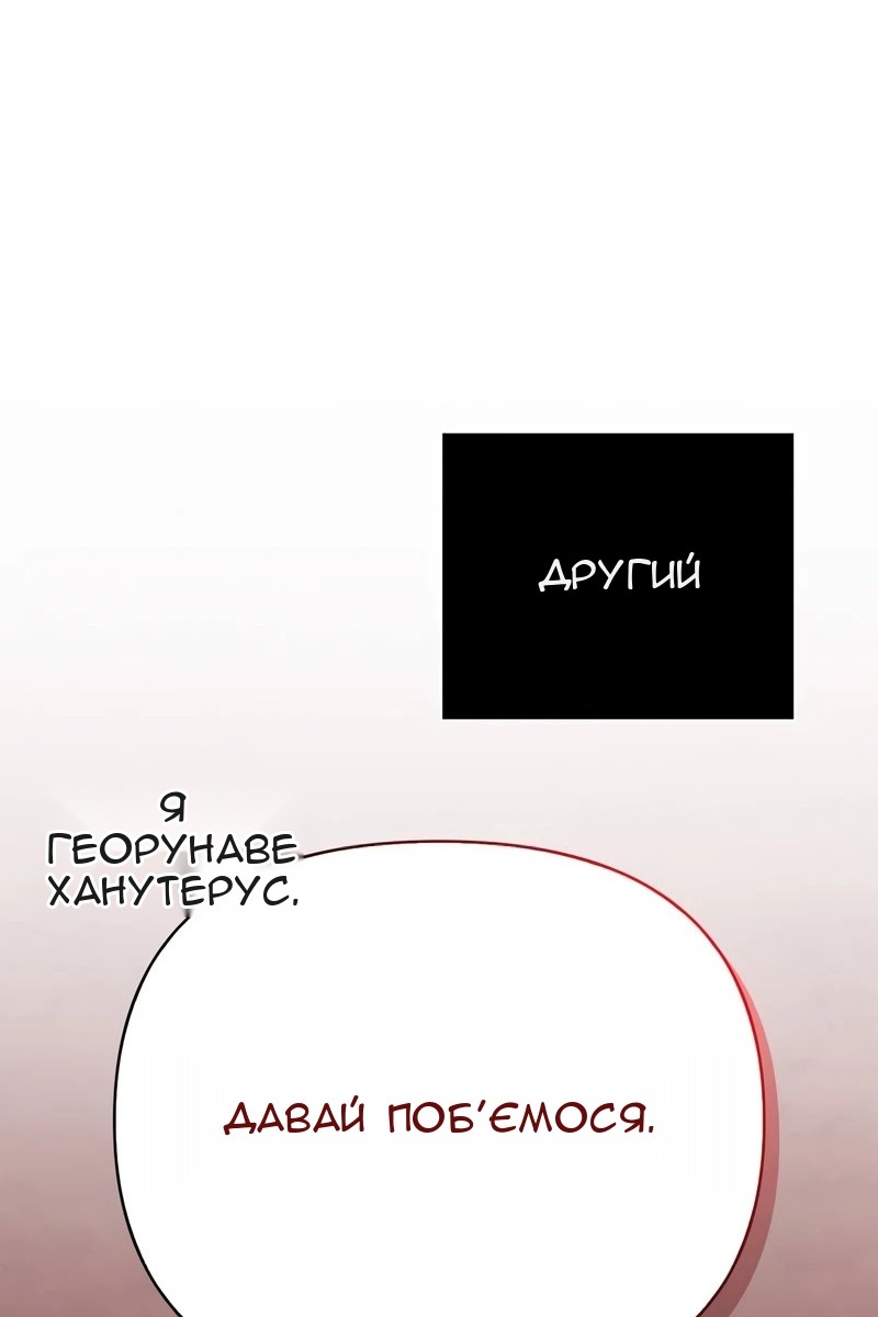 Сторінка 56
