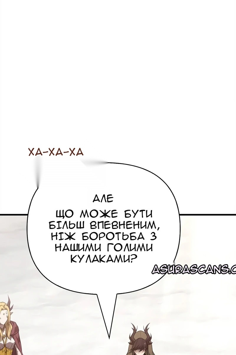 Сторінка 61