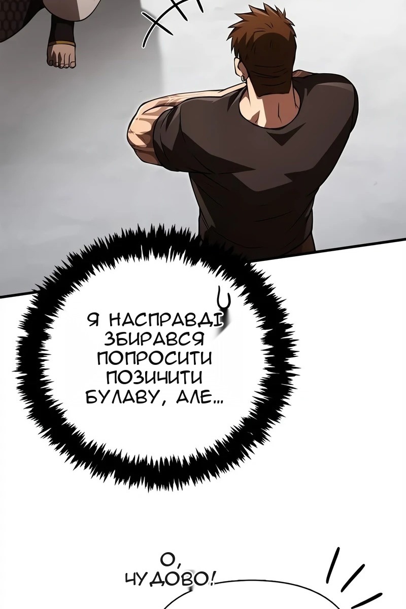 Сторінка 63