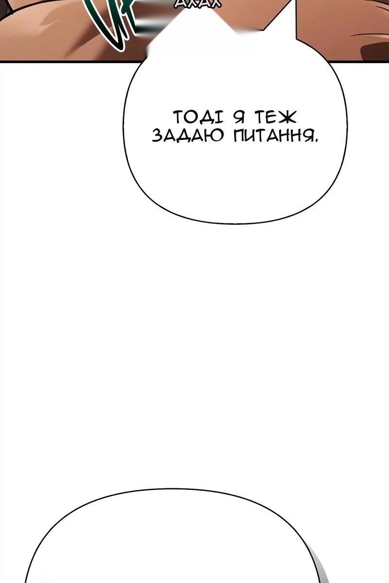 Сторінка 66