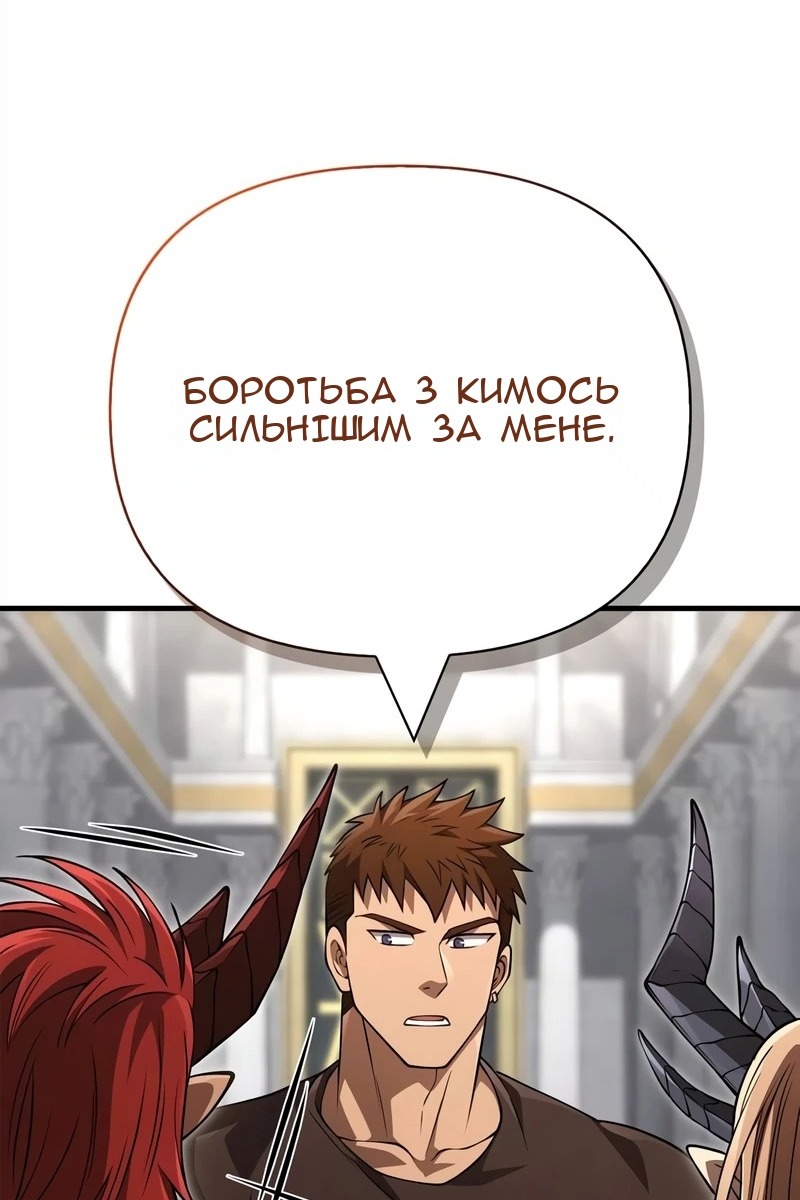 Сторінка 71