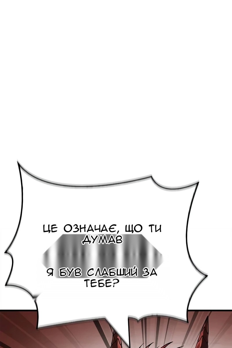 Сторінка 73
