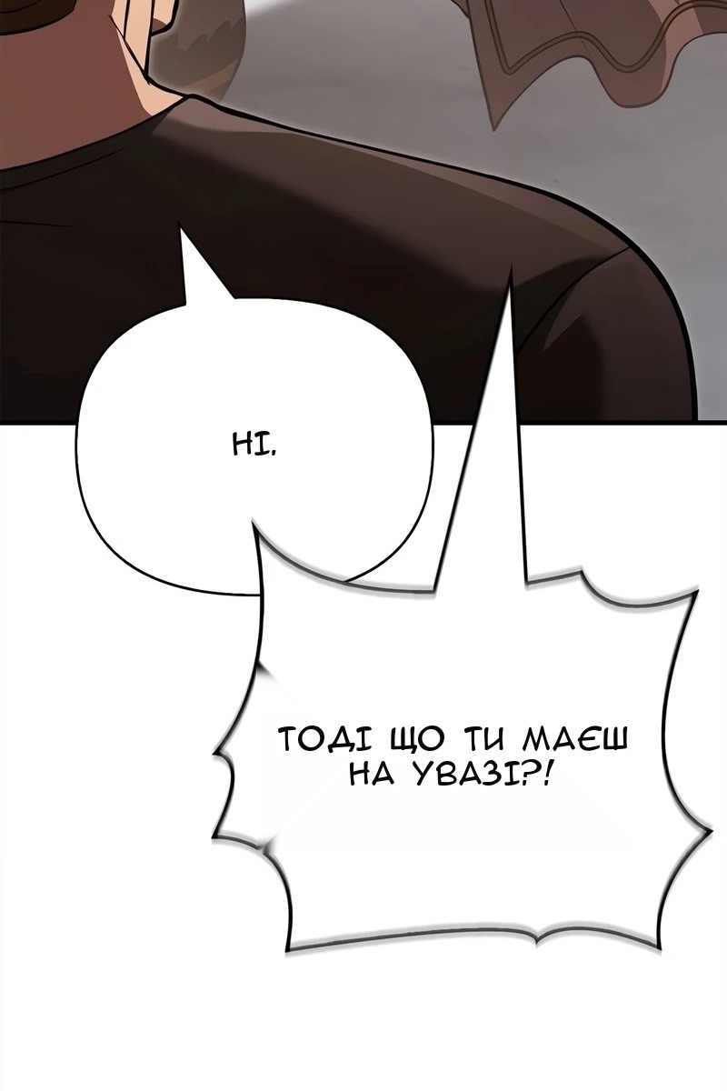 Сторінка 75