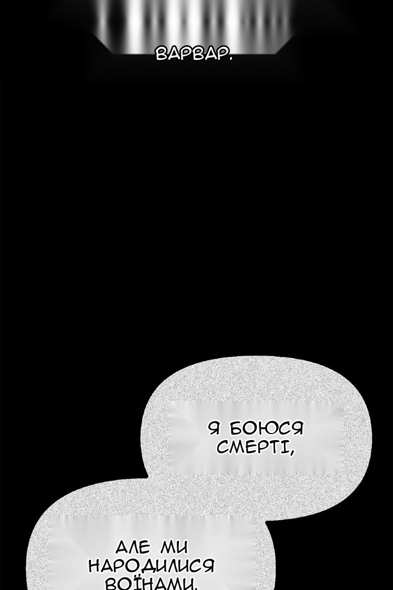 Сторінка 79