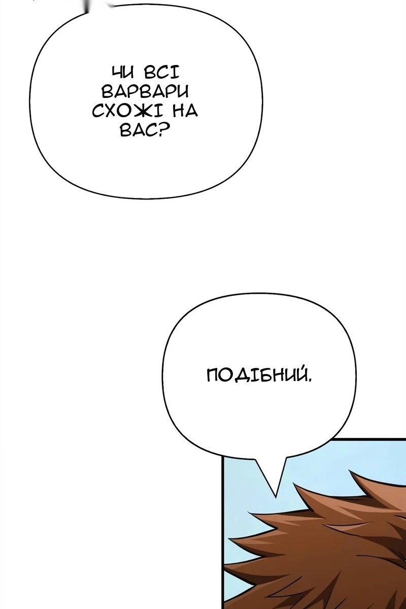 Сторінка 83