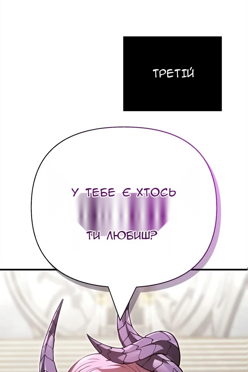 Сторінка 86